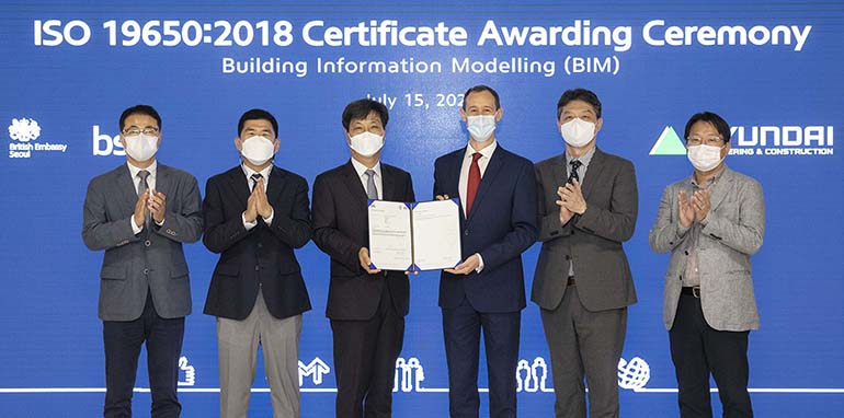 ISO 19650 인증 수여식 행사